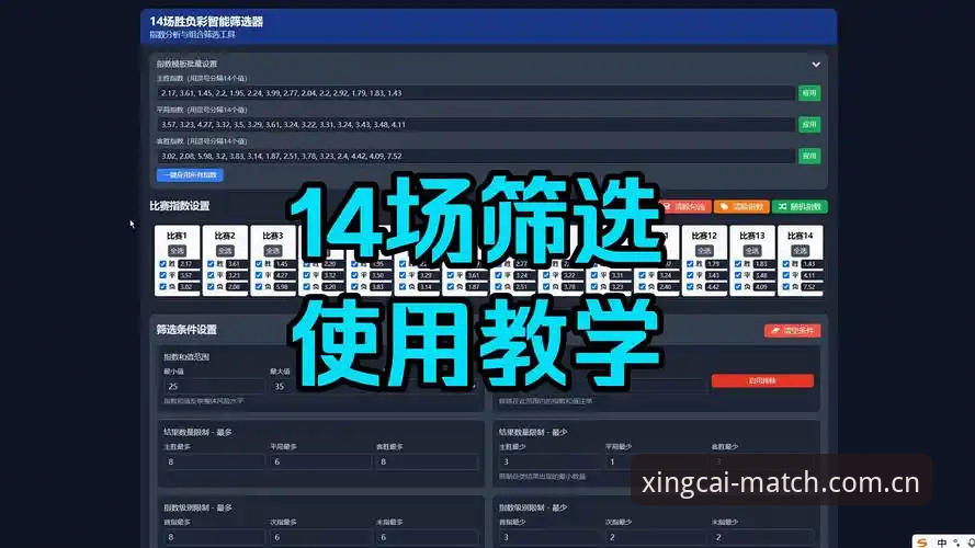 杏彩体育赛事同步功能vs传统手动刷新：实战玩家实测对比，哪个更值得选？