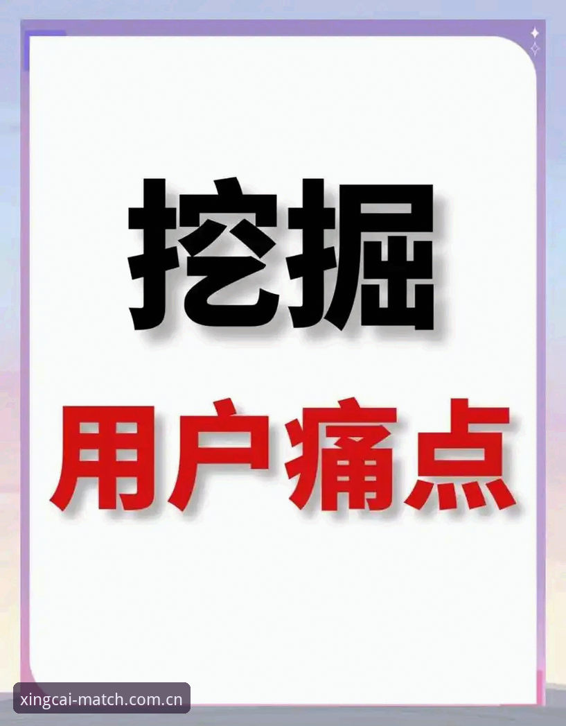 杏彩体育新版功能实测：5项升级解决用户痛点