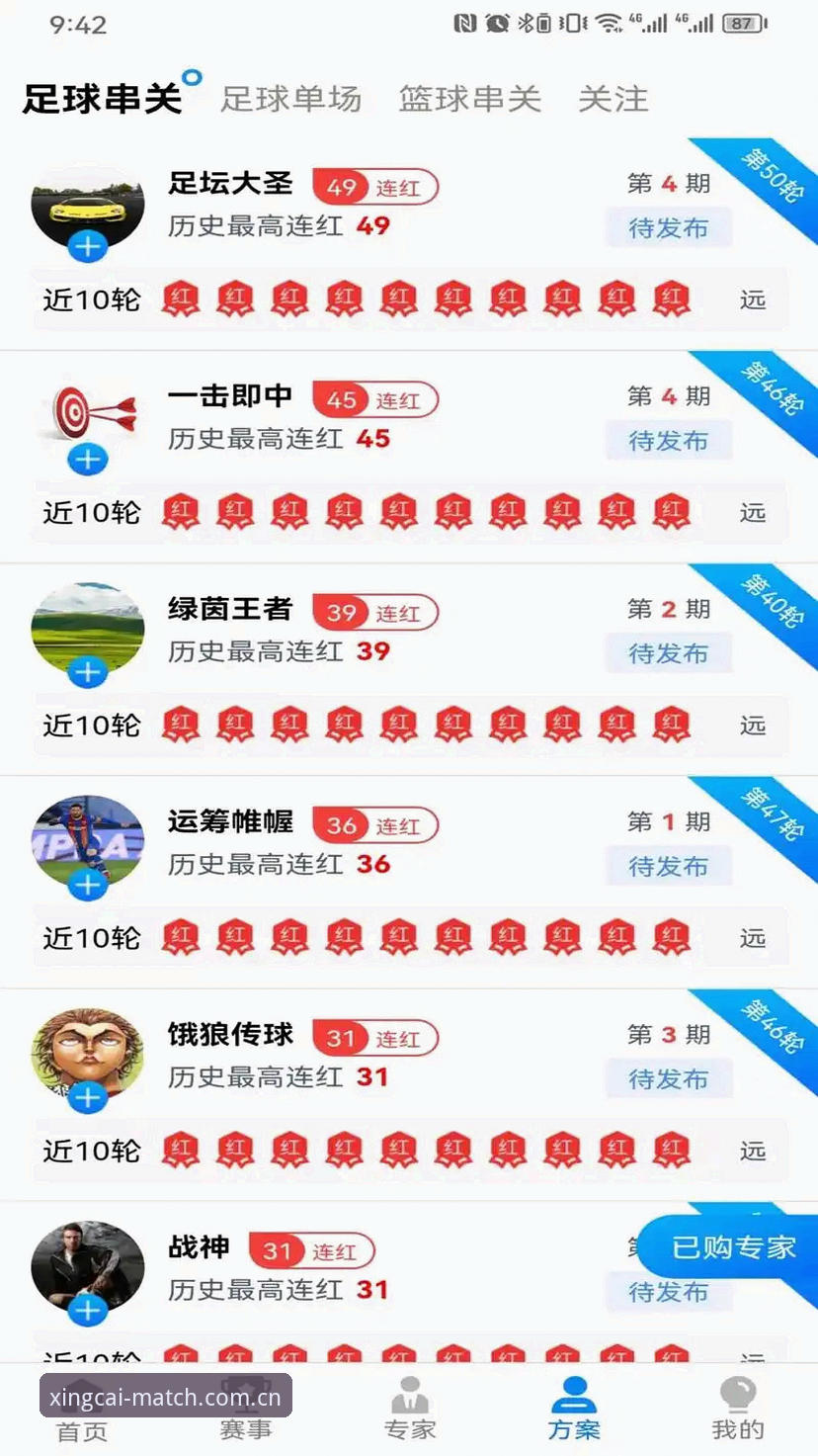 杏彩体育客户端 揭秘杏彩体育客户端的真实体验:从升级问题到流畅运行的完整攻略