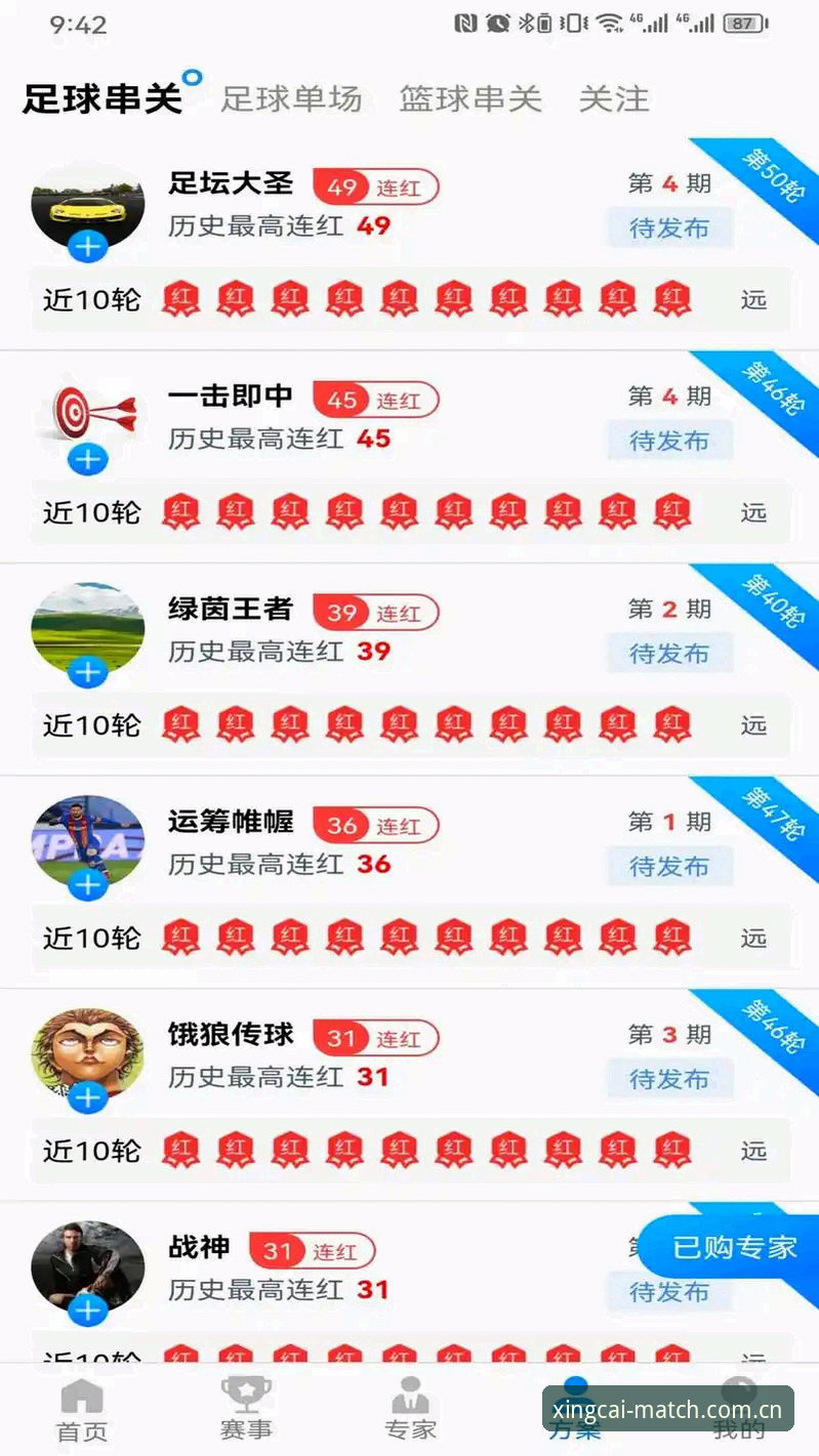 杏彩体育2025下载必备 杏彩体育平台2025下载最新动态:V3平台升级带来全新体验