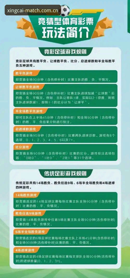 资深用户深度拆解：杏彩体育赛事同步攻略实战经验